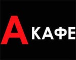 Выездная регистрация брака